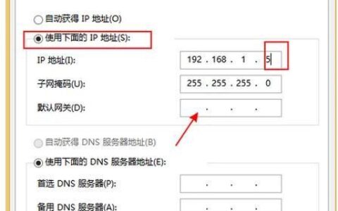 拨号换IP软件：轻松更换IP地址，畅享网络自由