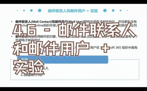 发邮件怎么查找联系人？