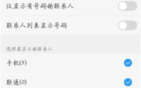 如何将电话号码复制到手机卡？