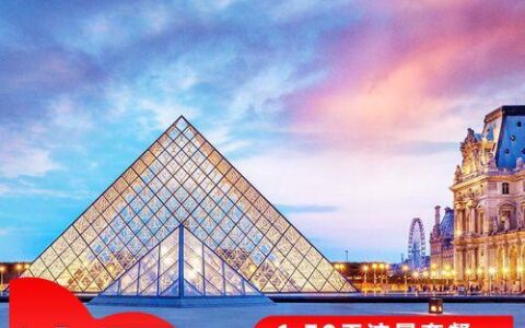 欧洲旅行必备：欧洲电话卡指南