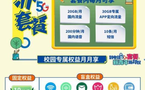 校园卡领会员：薅羊毛还是享权益？