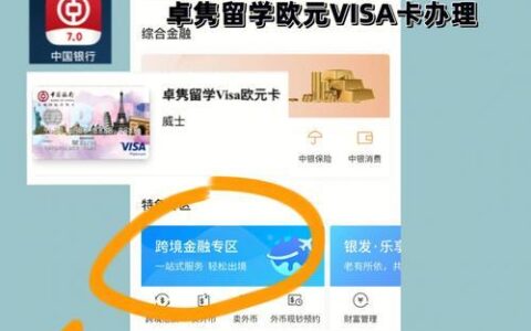 线上办理电话卡：足不出户，轻松享通信