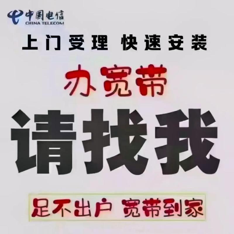 南通宽带办理：快速入门指南
