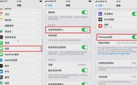 如何屏蔽联系人短信？（适用于安卓手机和iPhone）