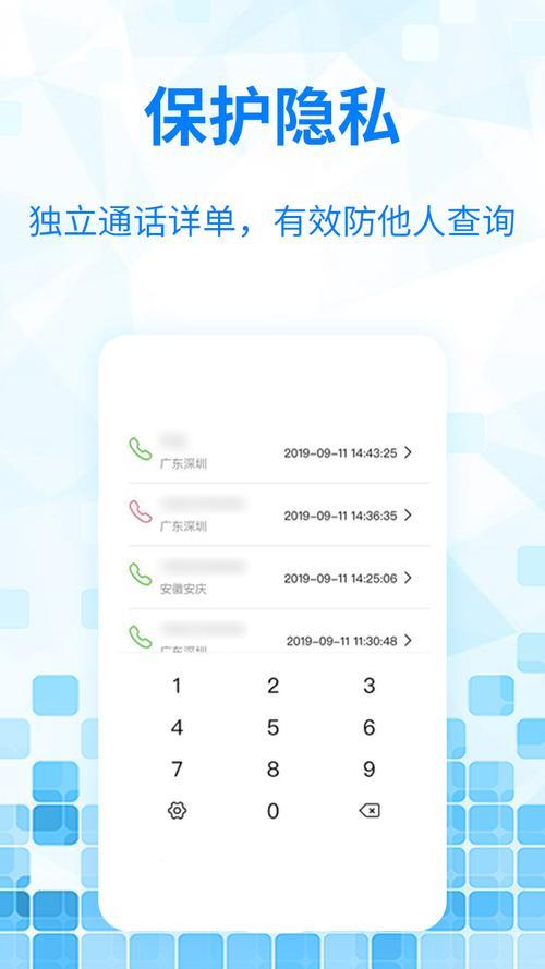 嘟嘟网络电话：安全、私密、省钱的通话选择