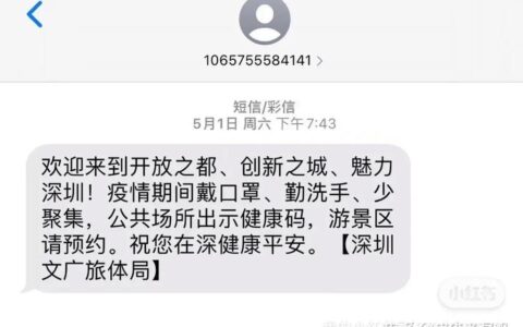 如何发送短信到106？