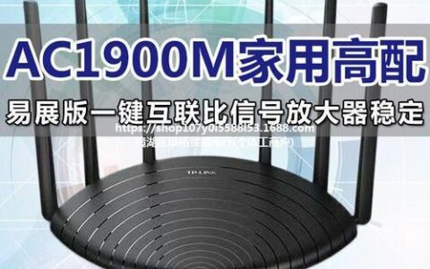 大麦路由器：高性价比家用路由器的优选