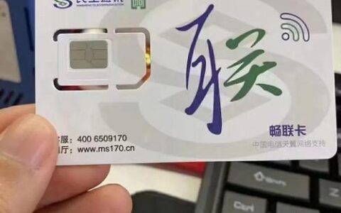 电话副卡是什么？