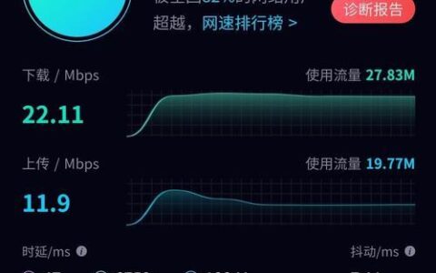 WiFi加速版：告别网络卡顿，畅享极速体验