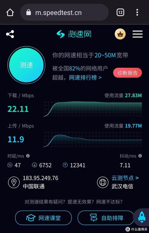 WiFi加速版：告别网络卡顿，畅享极速体验