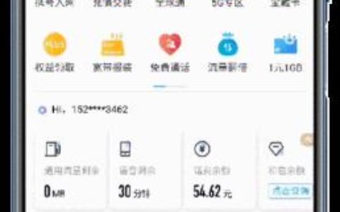 如何查看附近基站？