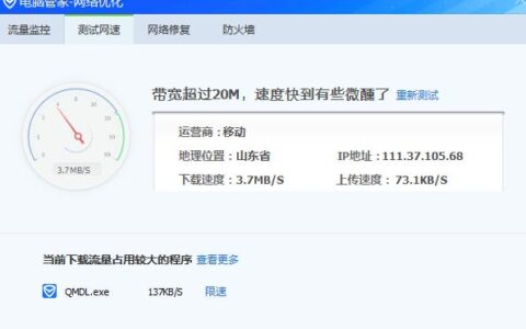 网速特别慢是什么情况？