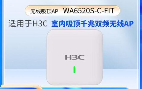无线WiFi购买指南：如何选购适合您的设备