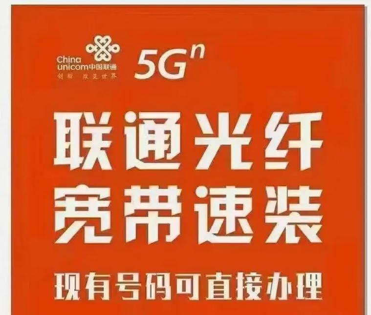 固安宽带办理电话：快速接入光纤网络