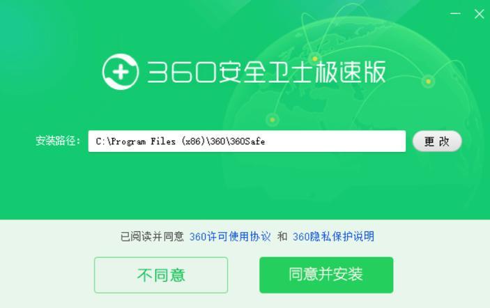 360通讯录免费下载：安全便捷的通讯管理工具
