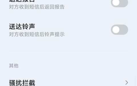 短信多少字发不出去？