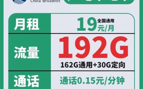 广电卡流量资源免费是什么意思？