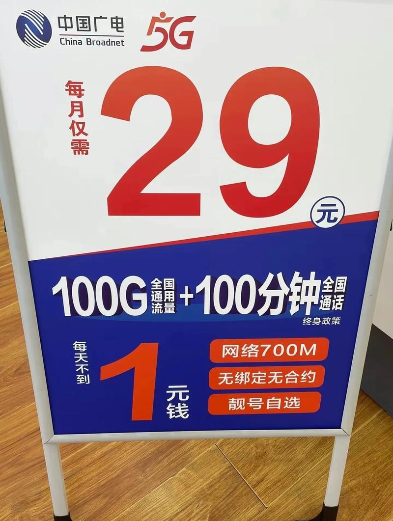 广电网络网上营业厅套餐：轻松办理，畅享优惠