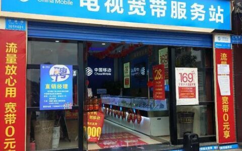 福州广电营业厅：您的宽带、电视、智能家居一站式服务中心