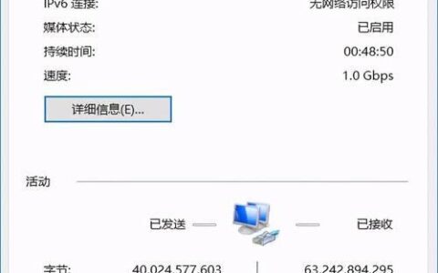 如何用cmd查看网络速度？
