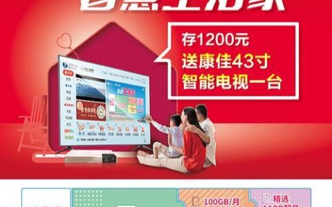 青岛广电网络客服电话：快速解决您的网络问题