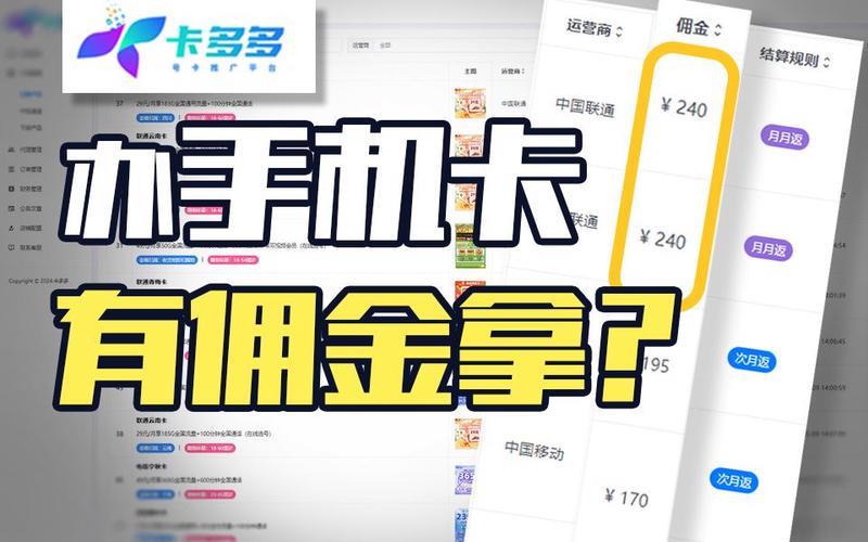 办手机卡的地方