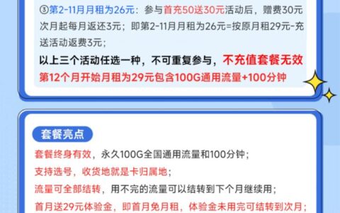 中国广电双百套餐是"真香"还是"智商税"？用户实测3个月后，这些坑你必须知道！