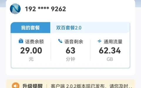 广电卡查流量有5种方法！手把手教你轻松搞定（附短信指令）