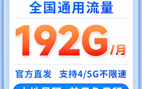 192广电升卿卡办理入口最新2025