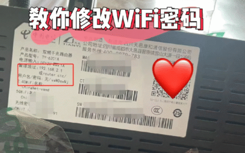 广电路由器登录入口在哪？别再搜192.168.1.1了，正确方法在这！
