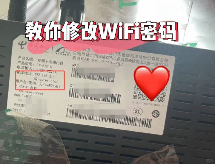 广电路由器登录入口在哪？别再搜192.168.1.1了，正确方法在这！-1