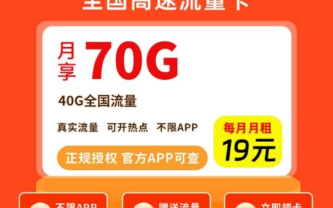 2025年联通最值得办理的3个套餐，亲测好用不踩坑