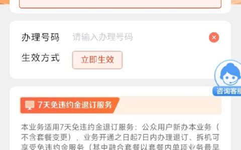1元10G流量包怎么买？2025最新超详细购买教程（联通/移动/电信全都有）