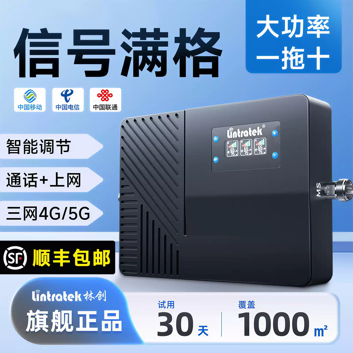 广电的信号好还是电信的信号好?选错信号,你连个电话都打不通!-1 广电的信号好还是电信的信号好?选错信号,你连个电话都打不通!-1