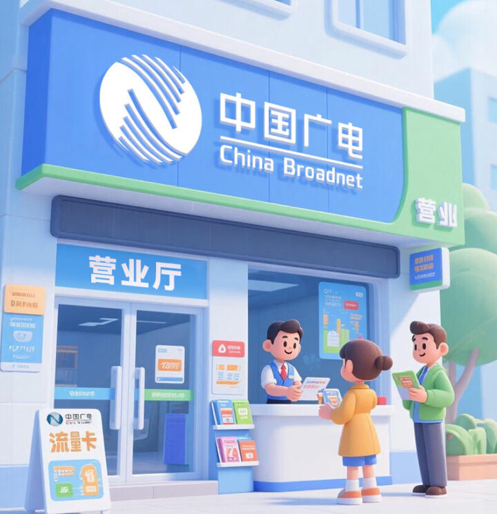 苹果手机用广电卡信号好吗？不同场景下的信号表现测试-1