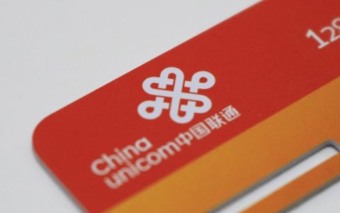 中国电信58元套餐有多少流量？