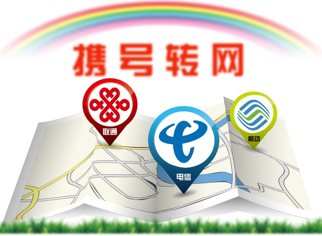 主卡停机副卡会怎么样 主卡停机副卡怎么收费